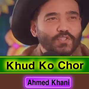 Khud Ko Chor