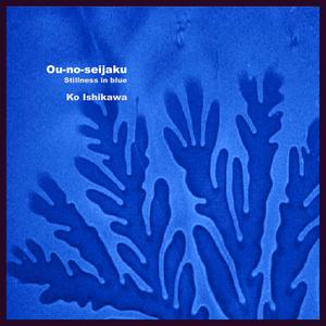 春鶯囀遊聲 Shunnouden-no-yusei (feat. 石川 高)