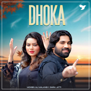 Dhoka