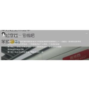 我不愿让你一个人