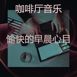 一尘不染在家里工作印象数