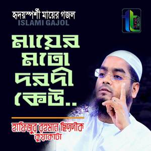 Maer Moto Darodi Keu
