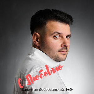 Держи