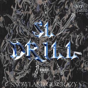 “Drill”该万死 Freestyle (prod.byGenuine 木子山)