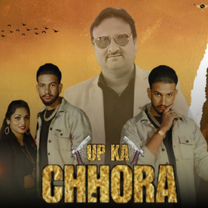 Up Ka Chhora