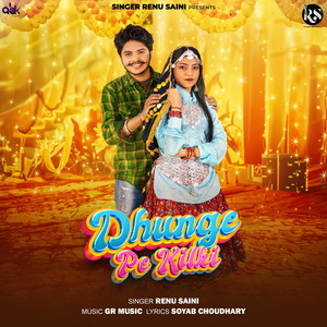 Dhunge Pe Kilki