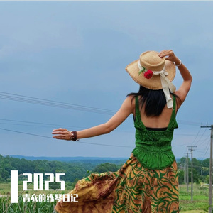 请你看着我的眼睛