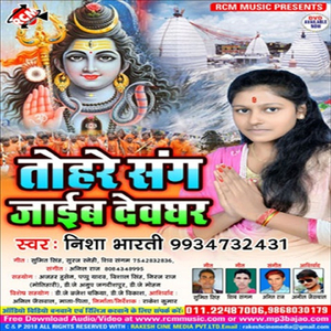 Jal Chhalk Jata Ye Raja