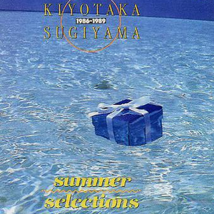 タイをはずして　