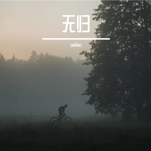 量子纠缠的唇温