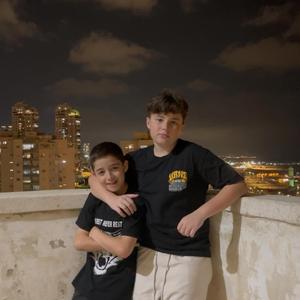 יש באס (feat. Ilay Danone)