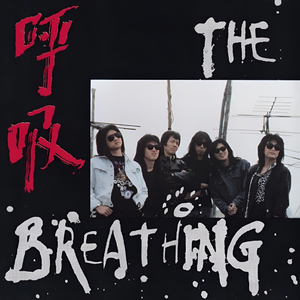 只想请你看着我