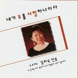 부름 받아 나선 이몸