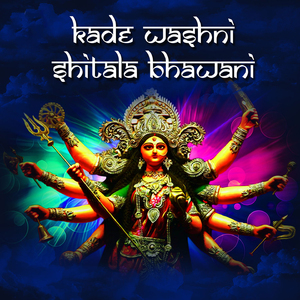 Jai Shitala Maa Jagdambe