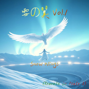 雪の翼 Vol.1 Snow Wings (Travels in Italy 1)
