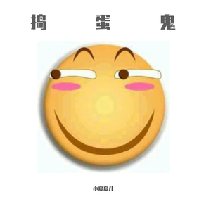 音阙诗听-食色电音版（小夏夏儿 remix）