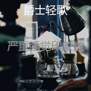 抚慰的和朋友出去玩回忆