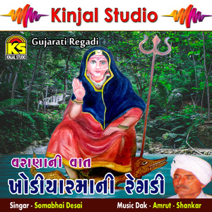 Varana Ni Vaat, Pt. 2