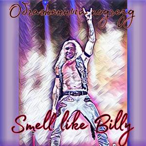Smell like Billy