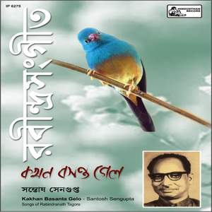 Amar Nayan Tabo Nayaner