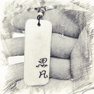 我看着你的时候