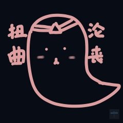 SCARSONG二胡史诗版