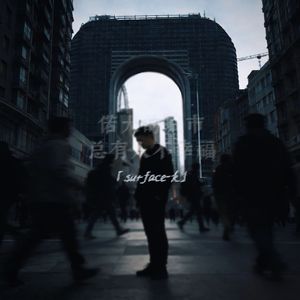 偌大的城市总有人不幸福