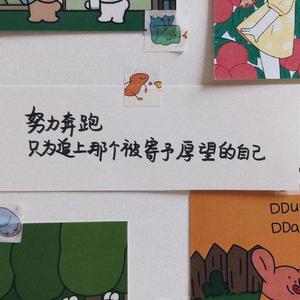 lovely girl(prod bbbluelee)