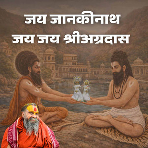 Jai Janakinath Jai Jai Shri Agradas