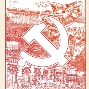 中国人民解放军军乐团-国际歌-Mix（起司 / 2Huo remix）