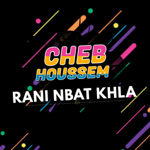 Rani nbat khla (Live)