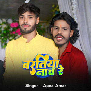 Baratiya Naach Re