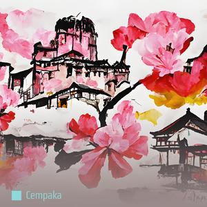 disinilah tempat hatiku