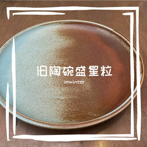 讼古盒良闪旨写