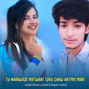 Tu Naarwadi Matwari Toku Chaw Aatma Mari