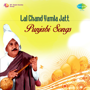 Puran Bhagat,Pt. 2