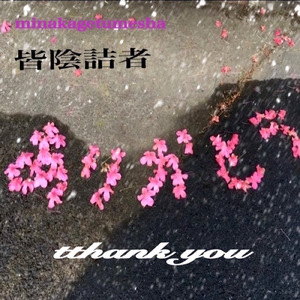 hyu (2023 Remartered)