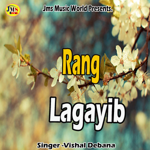 Rang Lagayib