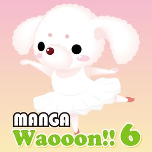 ただ弱いだけじゃなくて僕らは・・・