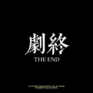 开始懂了（爱情是流动的不由人的何必激动着要理由）