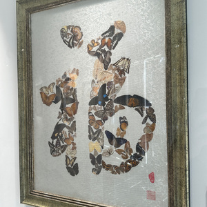 父亲