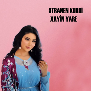 Xayin Yare
