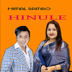 himal ramro hinule