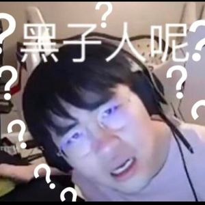 派克不k头玩什么啊