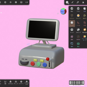 ワクワク水族館 (feat. シャリー, agnet & まどんなZ) [agnet Remix]