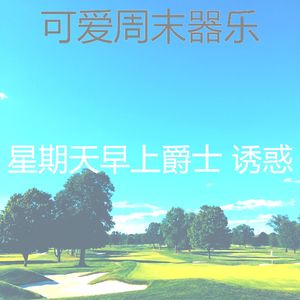 微妙的午餐心情