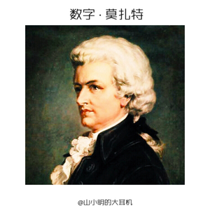 Divertimento No.17 in D , III.Menuetto，K334（翻自 Wolfgang Amadeus Mozart）