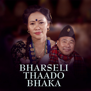 Bharseli Thaado Bhaka
