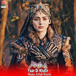 Yaar Di Khatir