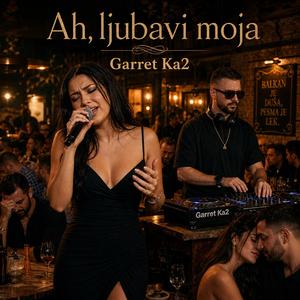 Ah, ljubavi moja